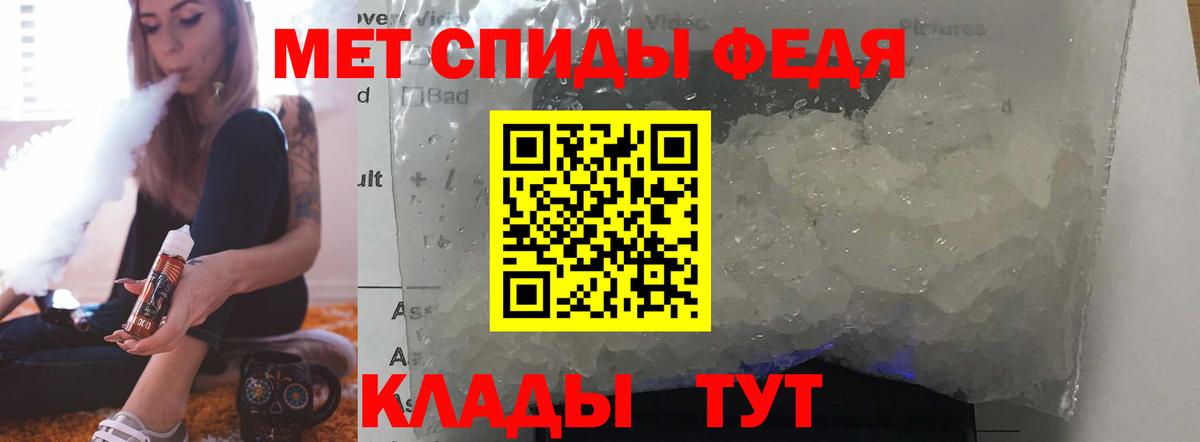 АМФЕТАМИН  АМФ VHQ  АМФЕТАМИН  Рязань  Вход с VPN 