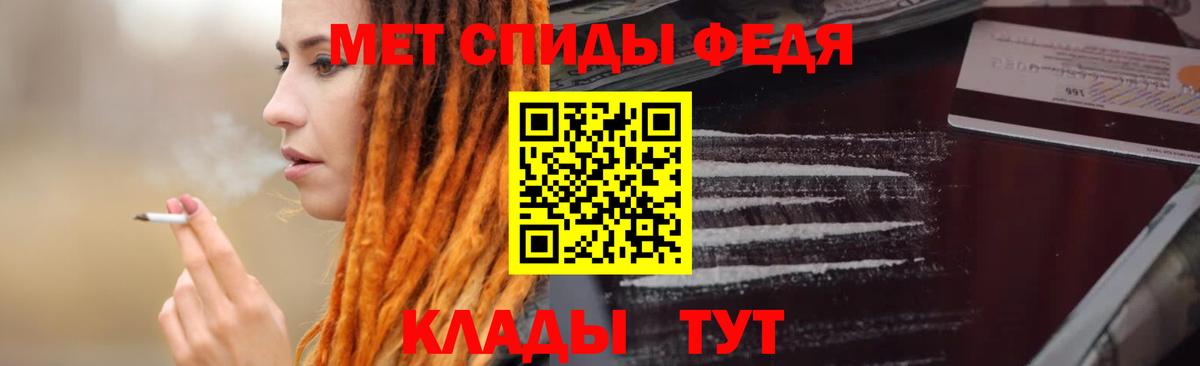 АМФ 97% Рязань