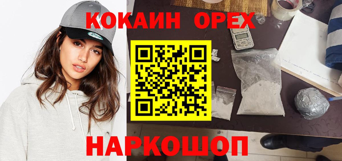 Cocaine 99% Рязань
