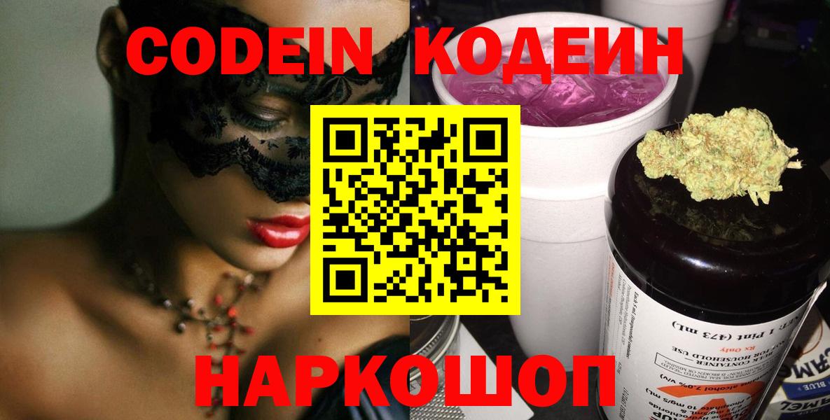 Гашиш  Вход с VPN  Конопля  Рязань  Кокаин  Меф МЯУ МЯУ   ГАШИШ 