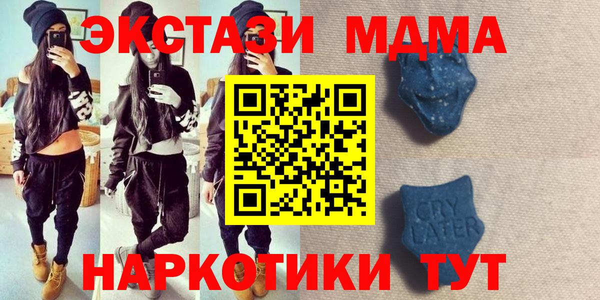 Ecstasy Punisher  Вход с VPN  ЭКСТАЗИ  Рязань  Экстази mix 