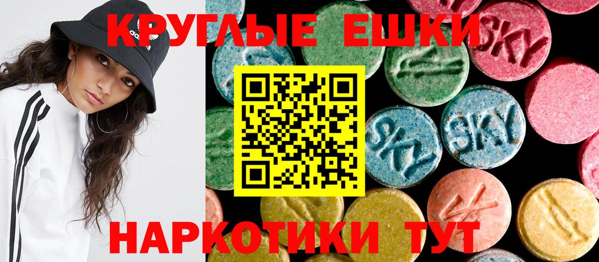 Ecstasy Philipp Plein Рязань