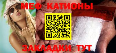 сатива Обь