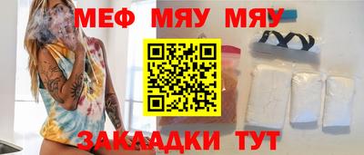 сатива Обь