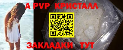 мефедрон VHQ Обнинск