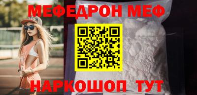 сатива Обь