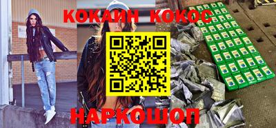 кокаин Нягань