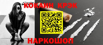 мефедрон VHQ Обнинск