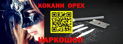 кокаин Нягань