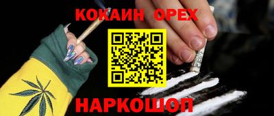 сатива Обь