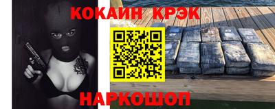мефедрон VHQ Обнинск