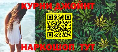 мефедрон VHQ Обнинск