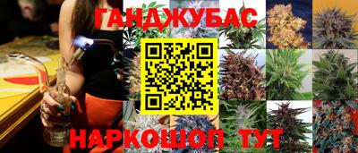 мефедрон VHQ Обнинск