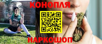 мефедрон VHQ Обнинск
