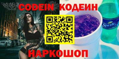 кокаин Нягань