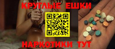мефедрон VHQ Обнинск
