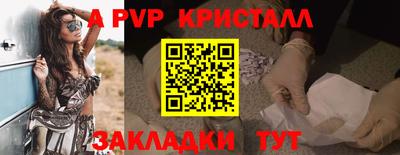 мефедрон VHQ Обнинск