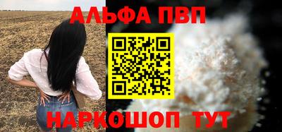 сатива Обь