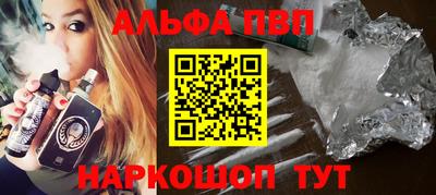 сатива Обь