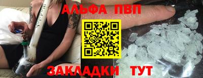 мефедрон VHQ Обнинск