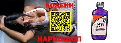 мефедрон VHQ Обнинск