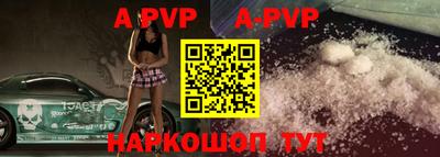 мефедрон VHQ Обнинск