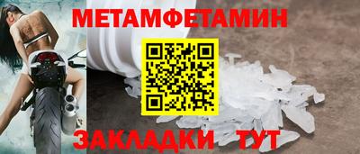 кокаин Нягань