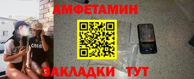 сатива Обь