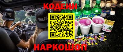 мефедрон VHQ Обнинск