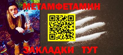 мефедрон VHQ Обнинск