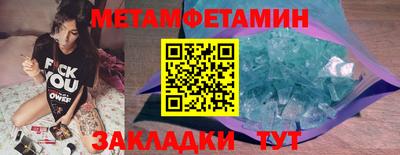 мефедрон VHQ Обнинск