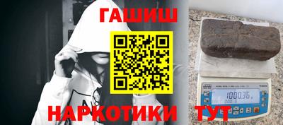 мефедрон VHQ Обнинск