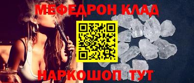 кокаин Нягань