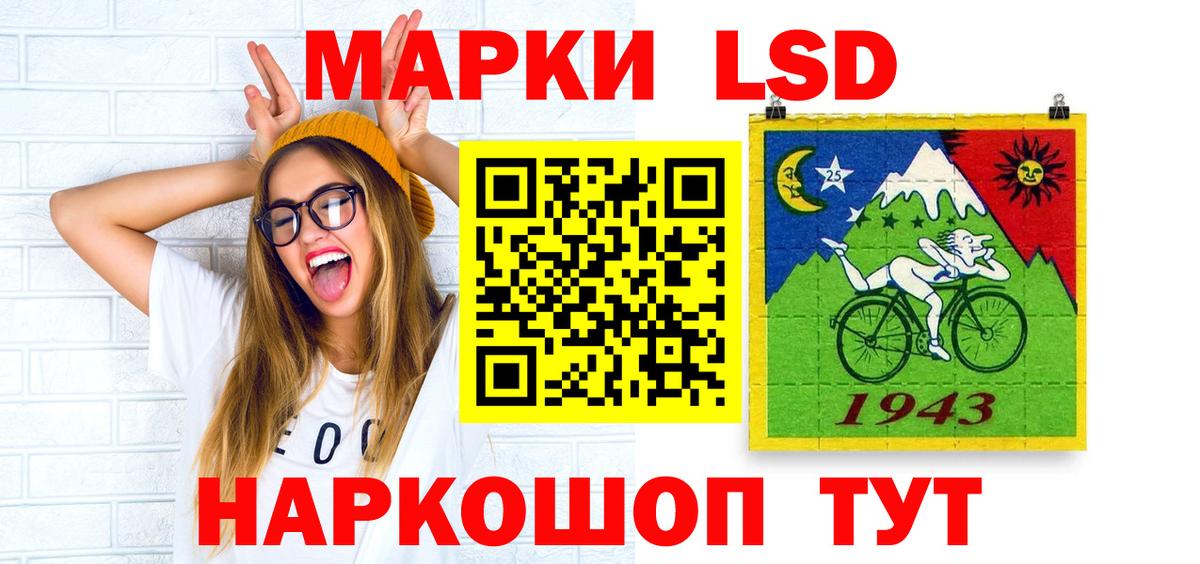 LSD-25 экстази ecstasy  Вход с VPN  Рязань  LSD-25 экстази ecstasy 