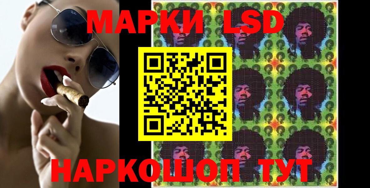 LSD-25 экстази ecstasy Рязань