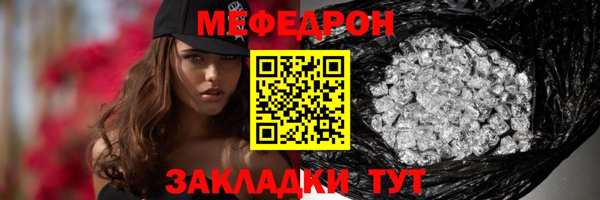 МЕФ Рязань