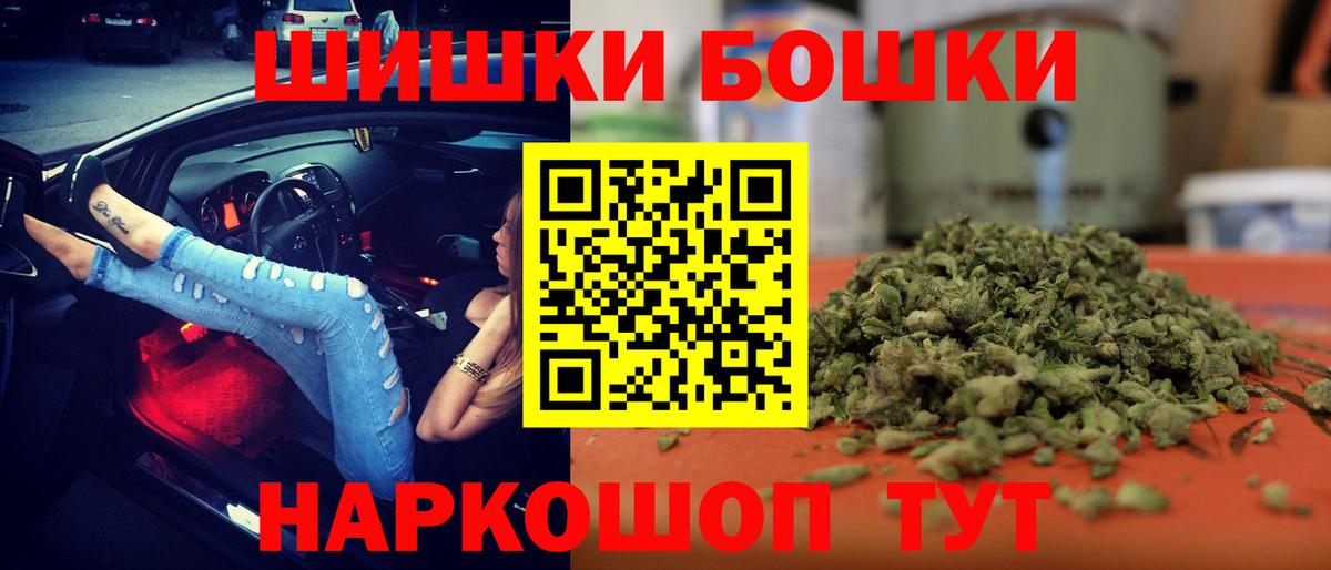 МАРИХУАНА SATIVA & INDICA  Вход с VPN  Шишки марихуана SATIVA & INDICA  Рязань 